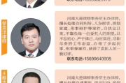 —一位执业12年商事律师的真心话