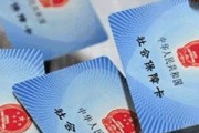不交社保的人，真的会后悔吗？一位律师的深度剖析