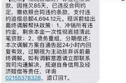 一品贷逾期一年了，我该怎么还？专业律师手把手教你应对