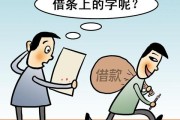 —不是所有欠款都叫人情，有些白纸黑字，就是法律给你的底气