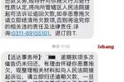 为啥网贷批量起诉总被法院驳回?真相在这儿!