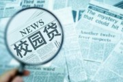 —一位执业12年、专办民间借贷案件的律师掏心窝子的话