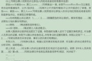 诉讼状怎么写？5个关键步骤让你避开‘无效起诉’的坑！