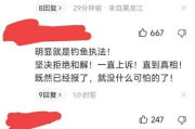 嫖娼未遂怎么处理？被抓了没成事，真的没事吗？