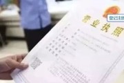营业执照年审怎么搞？忘了会怎样？一文说清避坑指南