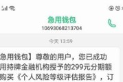 电话订票怎么付款？流程不清容易踩坑，一文说透关键细节