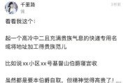 拉皮条到底算不算犯罪？介绍对象收点红包，和组织卖淫差多远？