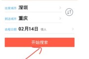 怎么订飞机票才不踩坑？买完发现降价能退差价吗？