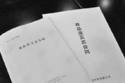 买房踩坑后钱打了水漂？签了合同才发现是纸面豪宅？