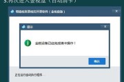 抄报税怎么操作？手忙脚乱别慌，三步教你轻松搞定！