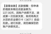金东金融逾期1年，你的钱还能要回来吗？