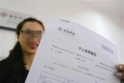 贷款逾期被催收短信轰炸？别慌！3招教你稳住局面，避免征信爆雷