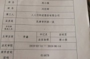网贷逾期收到法院传票，说被起诉了