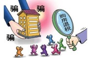 退税到底退的是谁的钱？退错了能要回来吗？年底一查账户懵了…