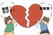 离婚到底要满足啥条件？感情‘凉透了’就一定能离吗？
