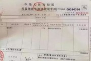 完税证明怎么开？没交过税也能申请吗？一文说清所有门道！