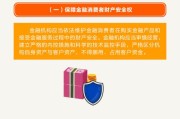 —一位干了15年金融合规与消费者权益律师的掏心话