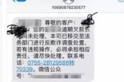 逾期一年了，还能成功贷款吗？专业律师为你支招