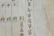 —别急着签工资条，先看懂这行小字背后的法律分量