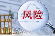 —揭开企业最易被忽视、却最可能引爆风险与价值的隐形金库