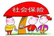 一、它不是保险，是法定义务—先破个误区