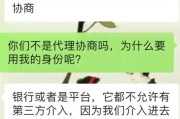 甘肃信合贷款逾期短信来了别慌！怎么应对最有效？能协商吗？