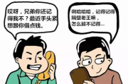 借钱不还的老赖哥哥，亲情还能撑多久？