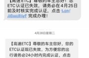 贷款逾期被短信轰炸？别慌，先搞清这3个关键点再行动！