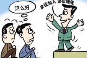 借款收据怎么写？写错一个字，可能血本无归！