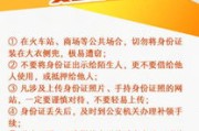 身份证丢了怎么坐火车？这份补救指南请收好！