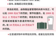 —一位持卡人的真实困惑，也是你可能正经历的隐形信用暴力