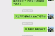美女借钱不还成老赖了？别被颜值蒙蔽，借条和证据才是硬道理！