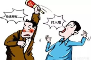 打人了怎么办？对方报警还能私了吗？一文说清法律后果和应对策略