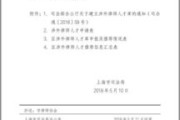 上海申请律师执业材料全攻略，怎么顺利通过？被拒了怎么补救？
