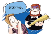 借钱不还就是老赖？到底会不会坐牢？真相一次说清楚！