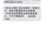 贷款突然被说恶意逾期？短信一来慌了神，这5件事你必须马上做！