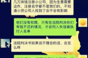 沈阳网贷逾期一天多少钱