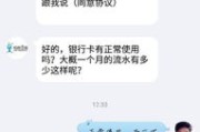 2019年借的网贷，现在被起诉了，我该怎么办？
