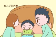 一、婚姻是什么？别急着翻民法典，先摸摸自己的手腕
