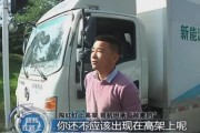 货车怎么查询违章？老司机必备的违章查询指南