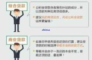 宜人贷逾期1年，我是如何从泥潭中爬出来的？
