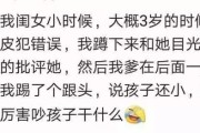 情节不是讲故事！法院判刑前最揪心的那3个字，到底在判什么？