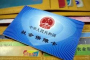 不交社保有养老金吗？中断社保的隐患与补救措施