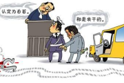 肇事逃逸致轻伤，会咋判刑？赔偿又该咋算？