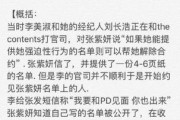 —一位刑辩律师拆解间谍这个词被误读十年的真相