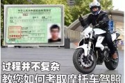 —别再被轻便摩托不用考照买完直接骑忽悠了！