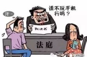 安庆起诉离婚后多久开庭？如何应对拖延？