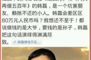 借钱不还怎么才能成老赖？你以为只是欠钱那么简单？