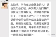 网贷还不上，被异地起诉了？手把手教你走流程！