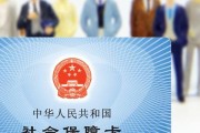 不交社保声明怎么写？不交社保会有什么后果？